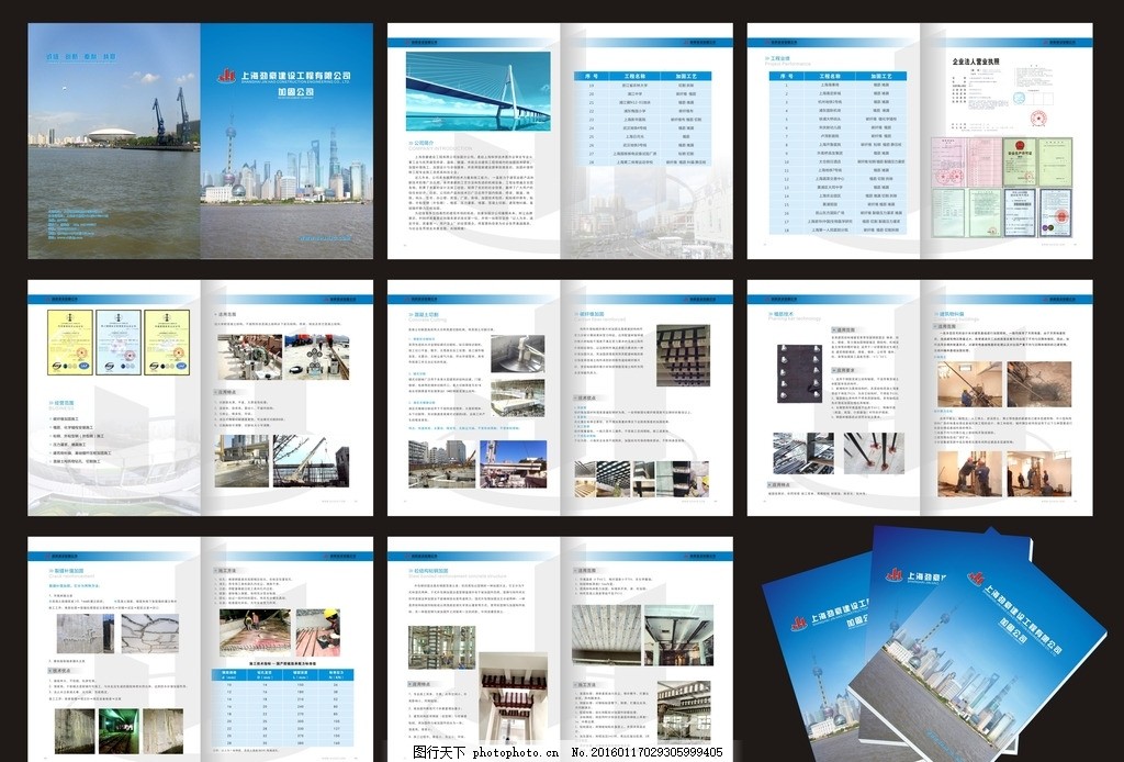 筑就時(shí)代新篇 建設(shè)工程畫冊(cè)設(shè)計(jì)與工程設(shè)計(jì)的協(xié)同之美