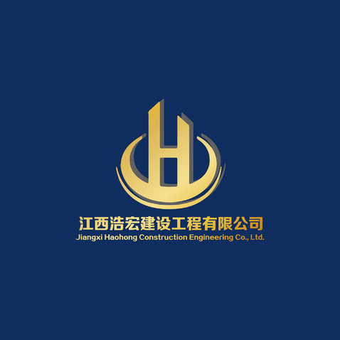 江西浩宏建設工程有限公司建設工程設計業務全解析